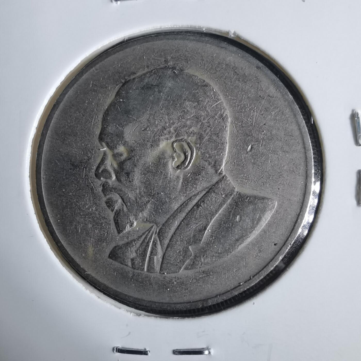 沼泽如烟--第921场 肯尼亚1966年1先令