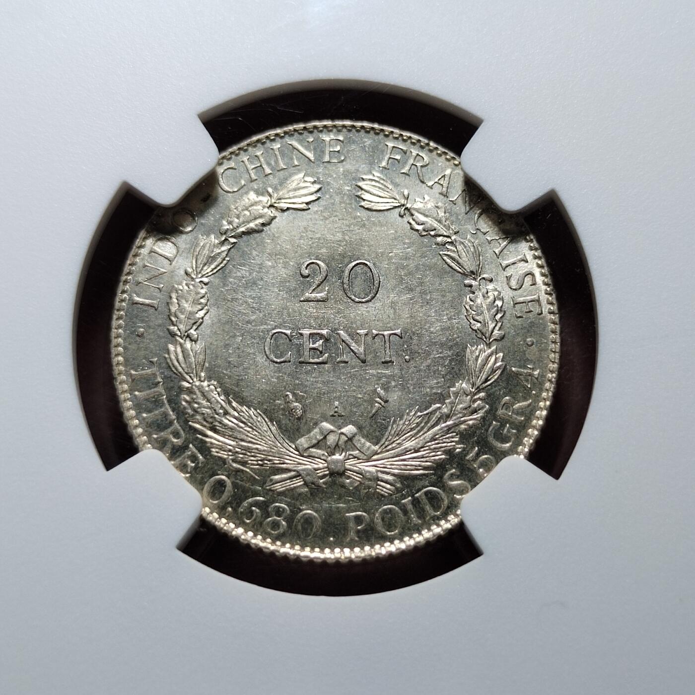 中外钱币第六场 NGC-MS63法属印支1930年坐洋二角