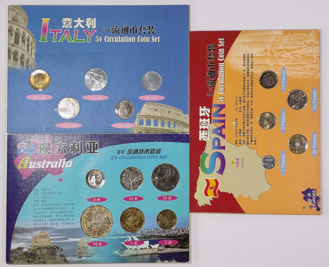 【雨安】【直播拍卖】【世界币章118期-裸币】2025-12-05 周五 19:30 保真 [现代套币] World 世界各国 套币 3套