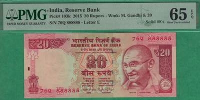 印度2015年20卢比 P-103K 有字母E 全同大象号888888 唯一冠军分 实物图 UNC - 印度2015年20卢比 P-103K 有字母E 全同大象号888888 唯一冠军分 实物图 UNC
