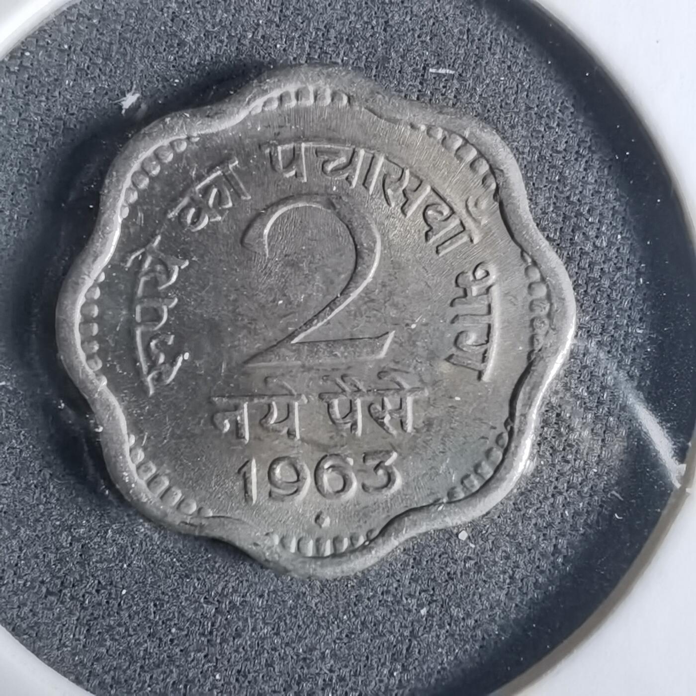 沼泽如烟--第921场 印度1963年2派沙