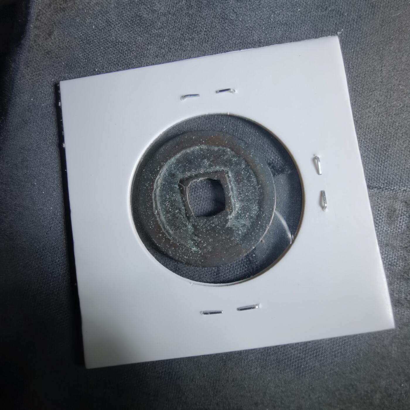 沼泽如烟--第921场 洪武通宝