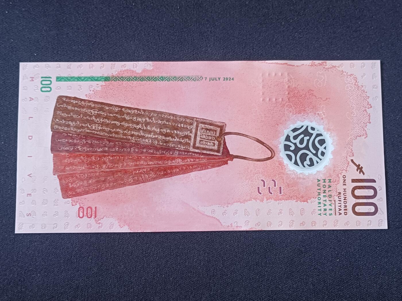 【游宝拍卖】乙巳蛇年92期 第四季首拍场  马尔代夫-100拉菲亚【2024年 全新UNC】