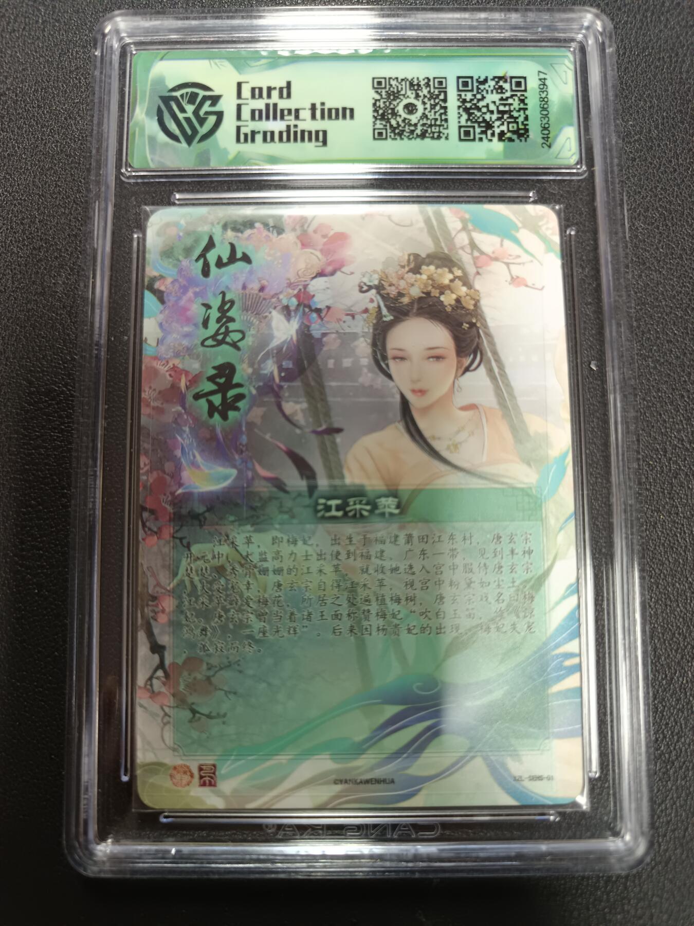 天玑星卡拍第146期《12.4周四截拍》持续收拍收评中 满赠卡需备注