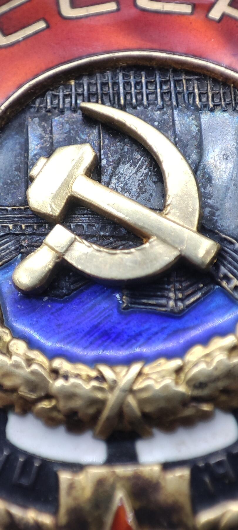 红色经典收藏 第34期   苏章专场