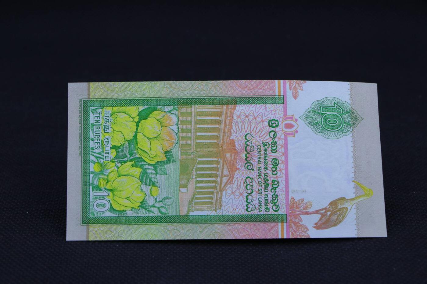 【淘币小摊】限时拍第八百二十一拍  纸币场  满百包邮可预留两周  周一统一发货  斯里兰卡1995年10卢比纸币