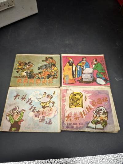 92期回流戒指饰品杂件纪念章丝路钱币专场 - 旧书