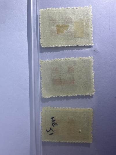 12.26邮票专场 东北欠2北平版东北贴用加盖“改作”改值欠资邮票