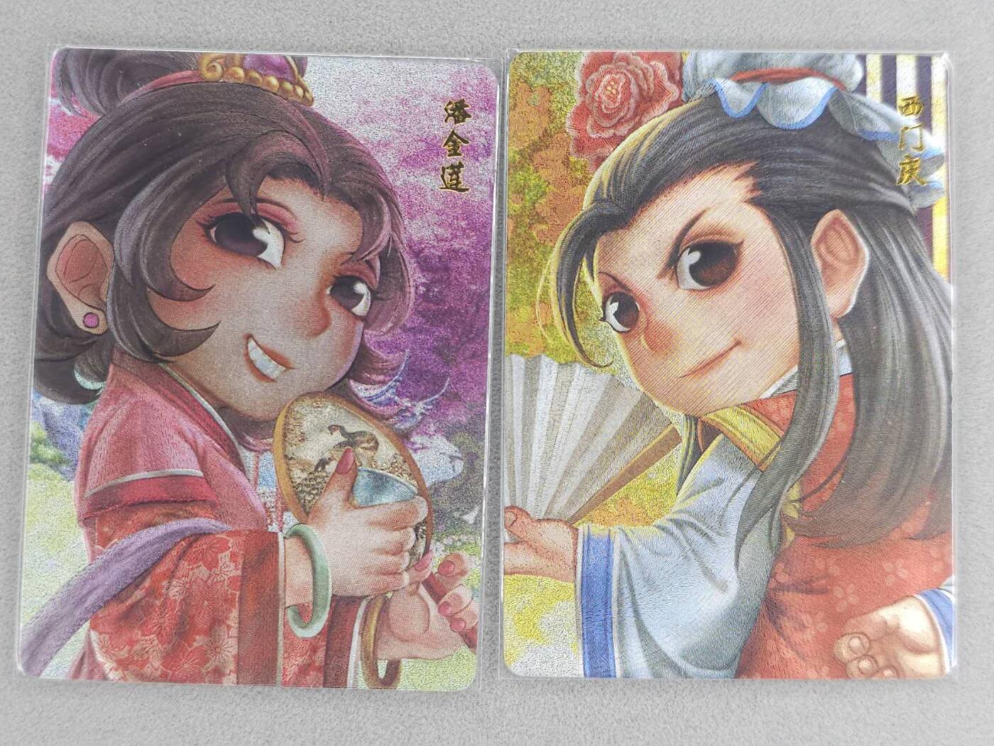 龙虎卡牌六六场 （无佣金，周六结拍，欢迎送拍） 粗闪2张 超吉梦 叶家宝-潘金莲&西门庆