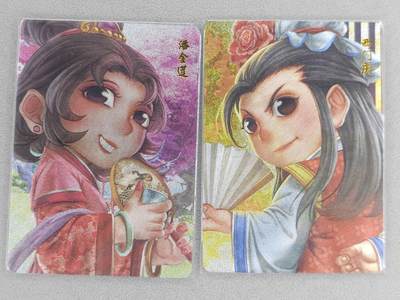 龙虎卡牌六六场 （无佣金，周六结拍，欢迎送拍） - 粗闪2张 超吉梦 叶家宝-潘金莲&西门庆