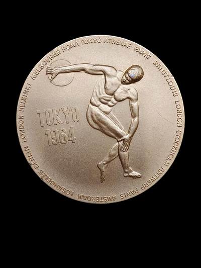 日本1964年东京奥运会大纪念章 - 日本1964年东京奥运会大纪念章