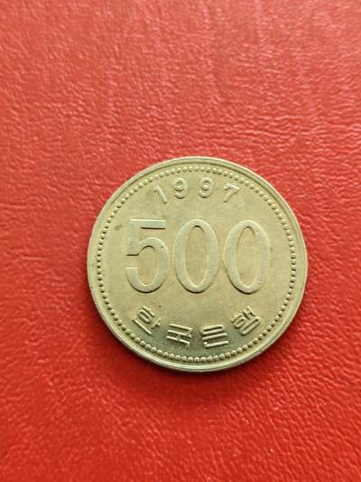 【云涧收藏】第八十二场 - 韩国1997年500元