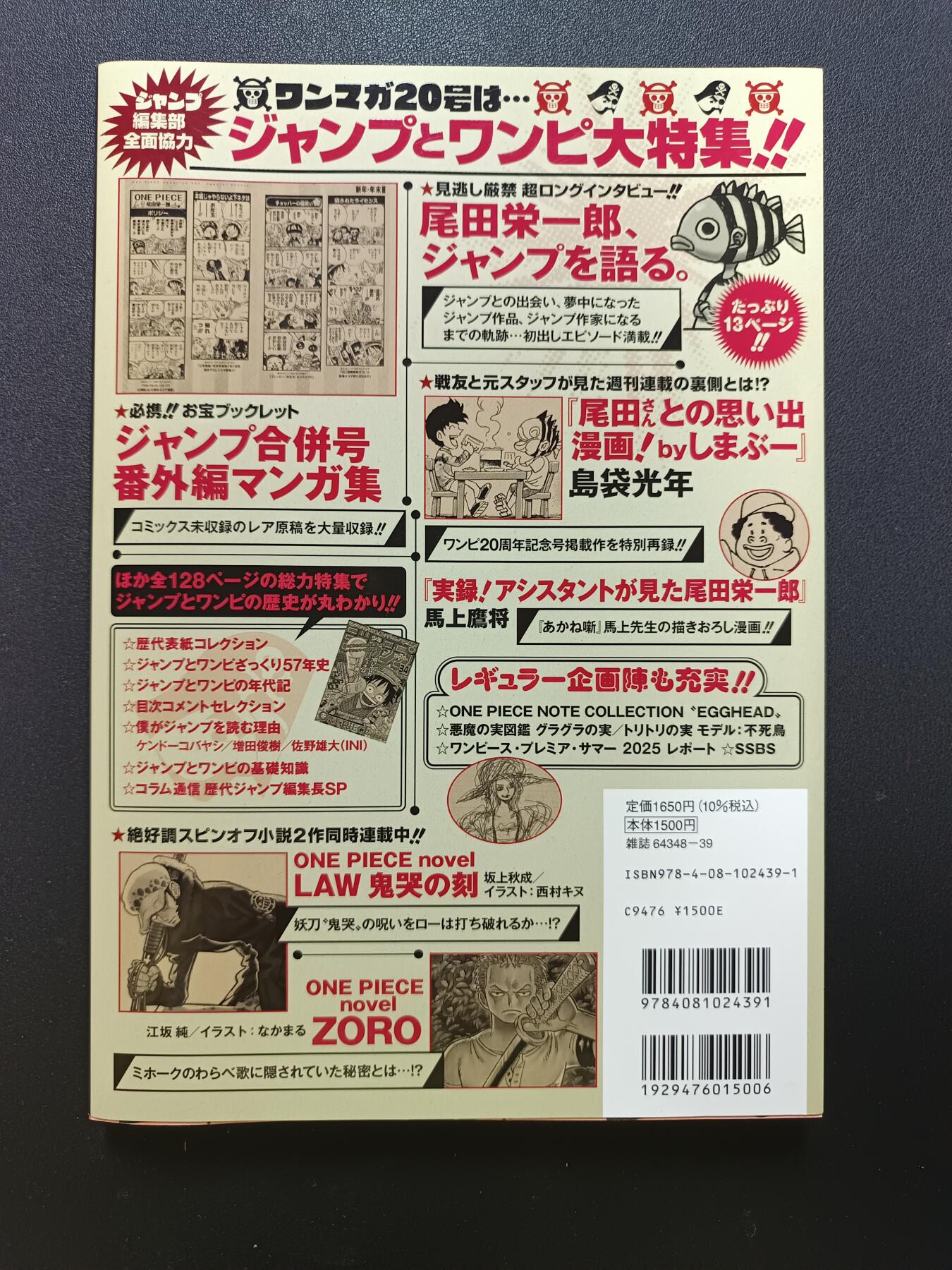 天玑星卡拍第146期《12.4周四截拍》持续收拍收评中 满赠卡需备注