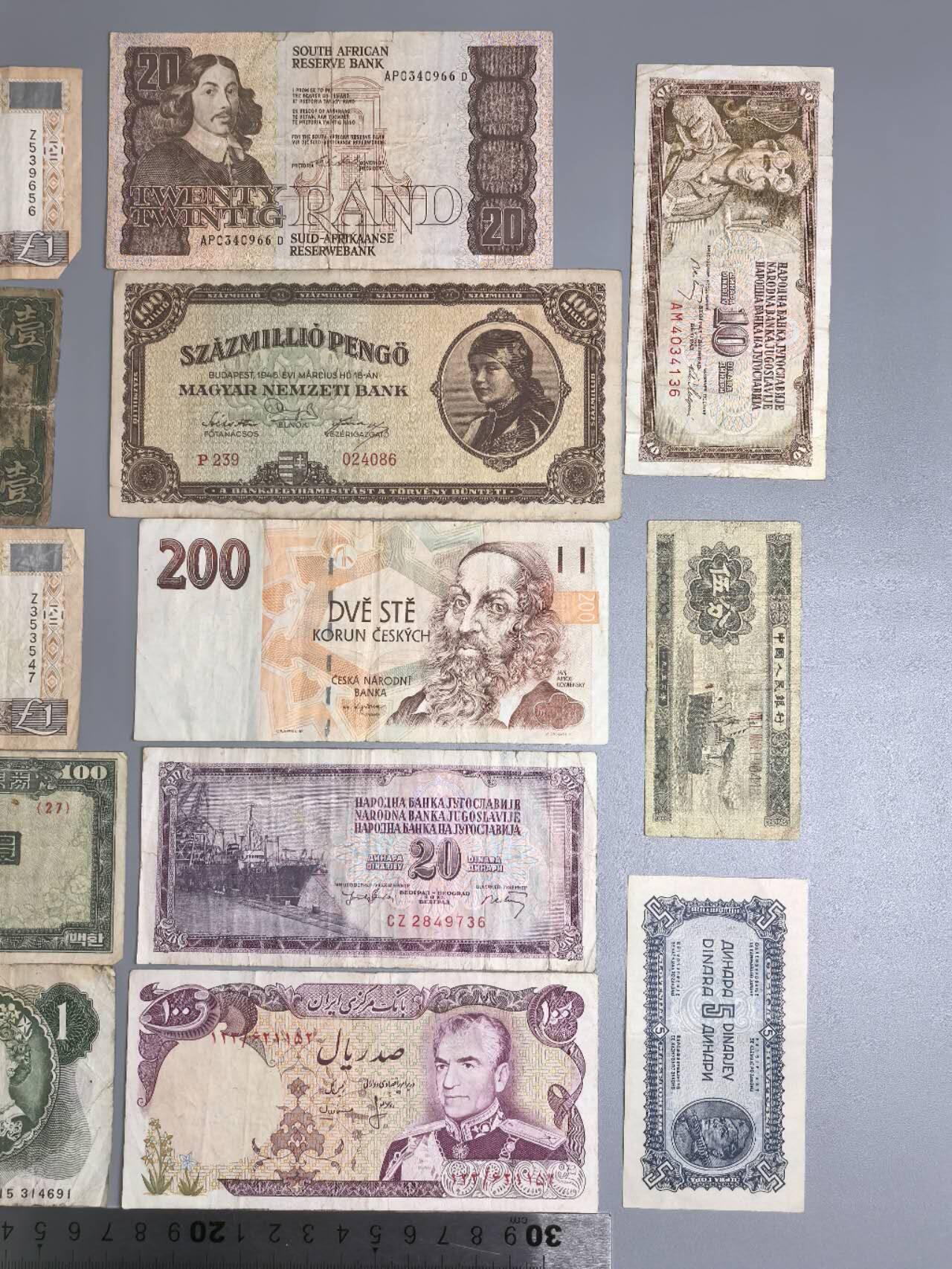 小驴勋章奖章收藏12月06日周六晚六点拍卖（珍爱和平，收藏战争，铭记历史，勿忘国耻，忠党爱国。有偿代拍，送拍规则在简介最后，参拍须阅读规则后再参拍，关系到运费包装发货时效真假辨别等关键信息，拍卖时不再发原图，看大图店主微信码在拍卖店铺介绍里） 欧亚纸币一组