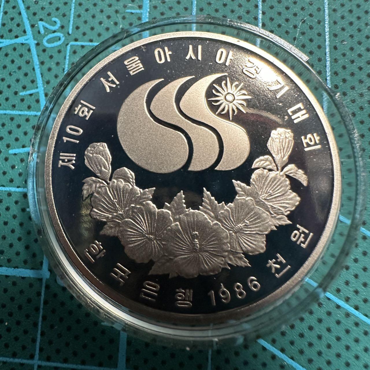 蒂克钱币-第49场 外国硬币散币场 1986年韩国汉城第十届亚运会1000韩元精制纪念币