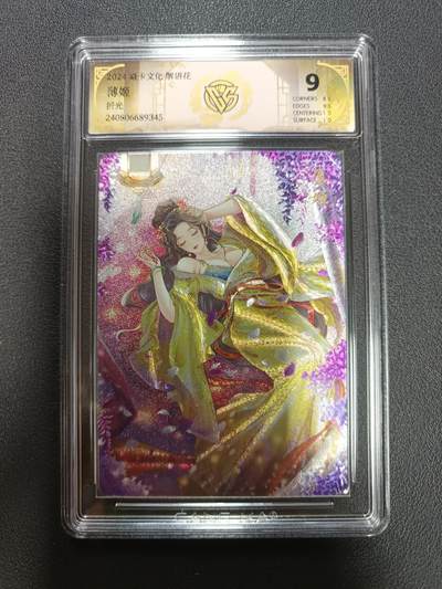 天玑星卡拍第146期《12.4周四截拍》持续收拍收评中 满赠卡需备注 - 焱卡文化 解语花 薄姬 折光 CCG9