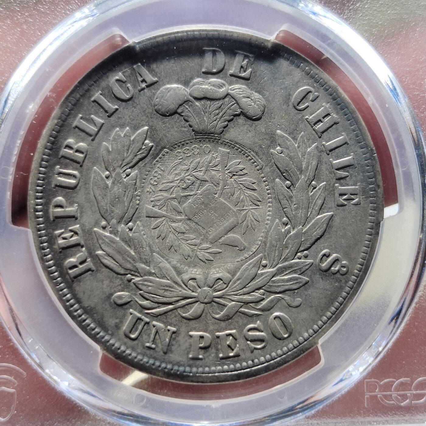 中外钱币第六场 PCGS-AU50智利加盖危地马拉1894年一比索