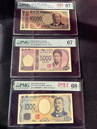 PMG67EPQ /68EPQ 日本纸币 日本银行券F券序列 全套 - PMG67EPQ /68EPQ 日本纸币 日本银行券F券序列 全套