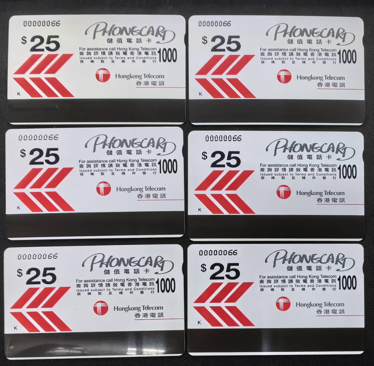 中国集卡电话磁卡专场拍卖(五十二)