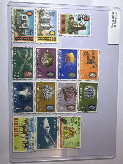 12.6邮票专场 - 巴巴多斯信销散票14枚