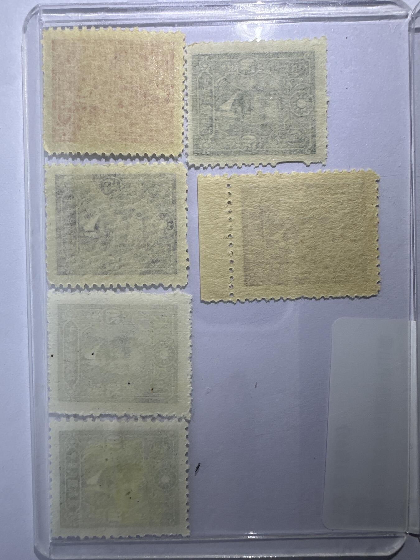 12.6邮票专场 民普28重庆中信版孙像13枚