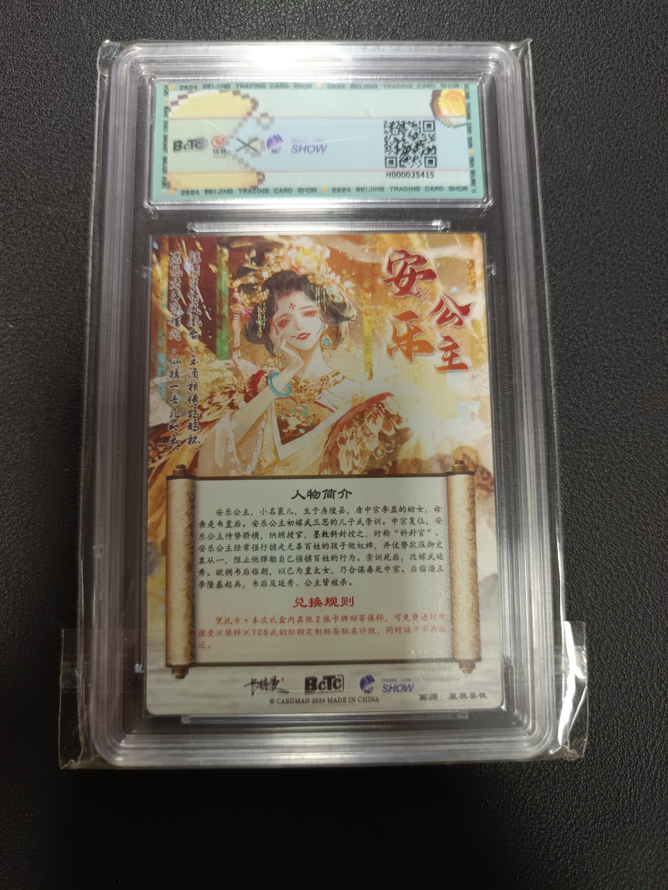 天玑星卡拍第146期《12.4周四截拍》持续收拍收评中 满赠卡需备注