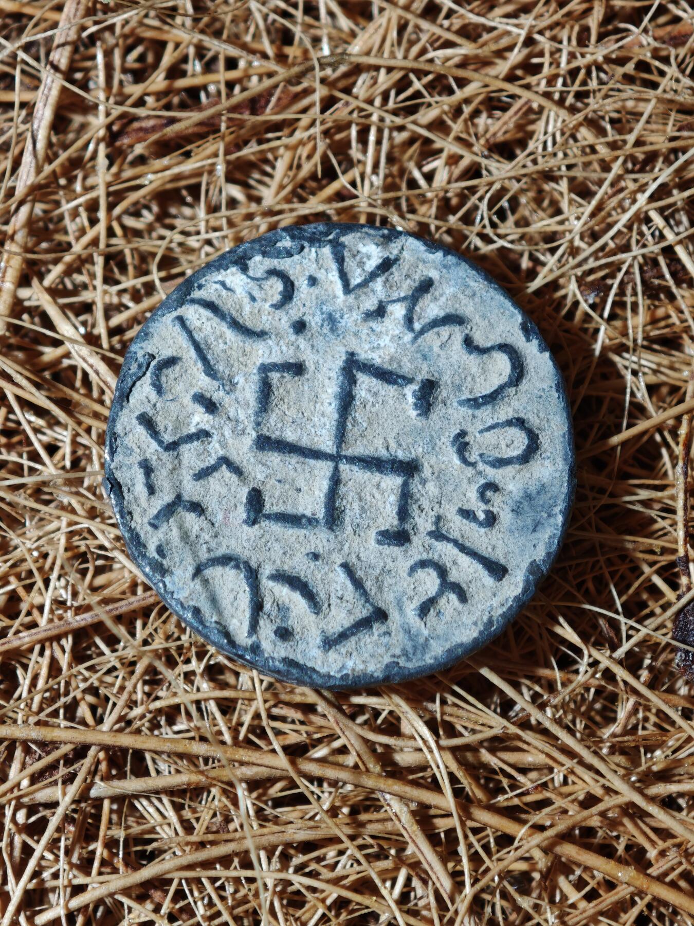 92期回流戒指饰品杂件纪念章丝路钱币专场 钱币版式