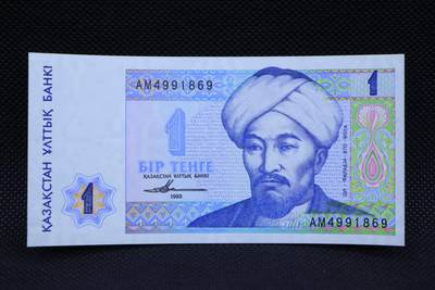 【淘币小摊】限时拍第八百二十一拍  纸币场  满百包邮可预留两周  周一统一发货  -  哈萨克斯坦1993年1坚戈纸币
