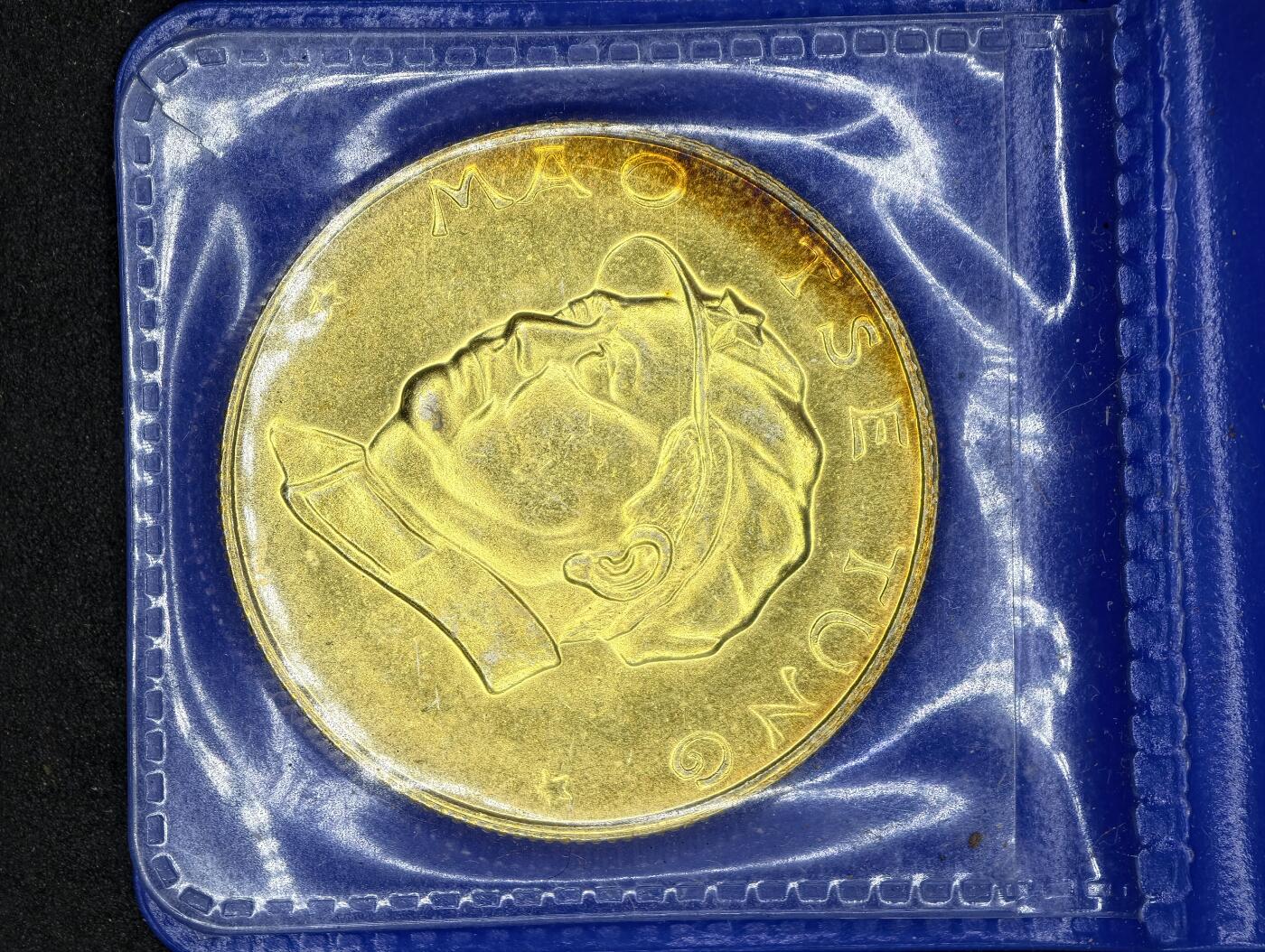 凯旋世界勋赏（第20期）（欢迎送拍）（对拍品有疑问请询问客服，不接受到手刀，出价默认拍品品相。请认真阅读拍卖规则！出价默认已认可！）（收到货请录制开箱视频，无视频概不处理问题。） 苏联造毛头纪念银章