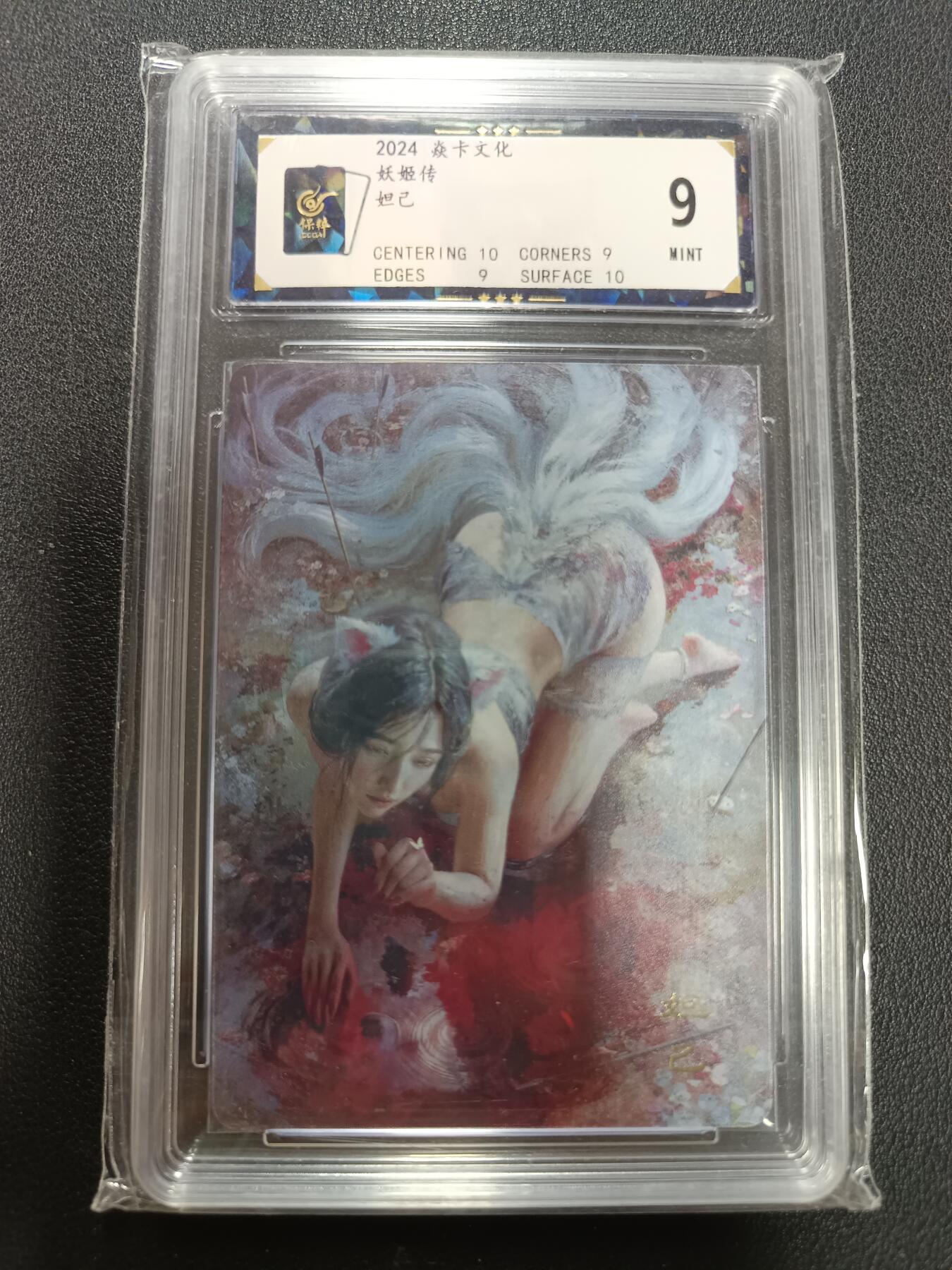 天玑星卡拍第146期《12.4周四截拍》持续收拍收评中 满赠卡需备注