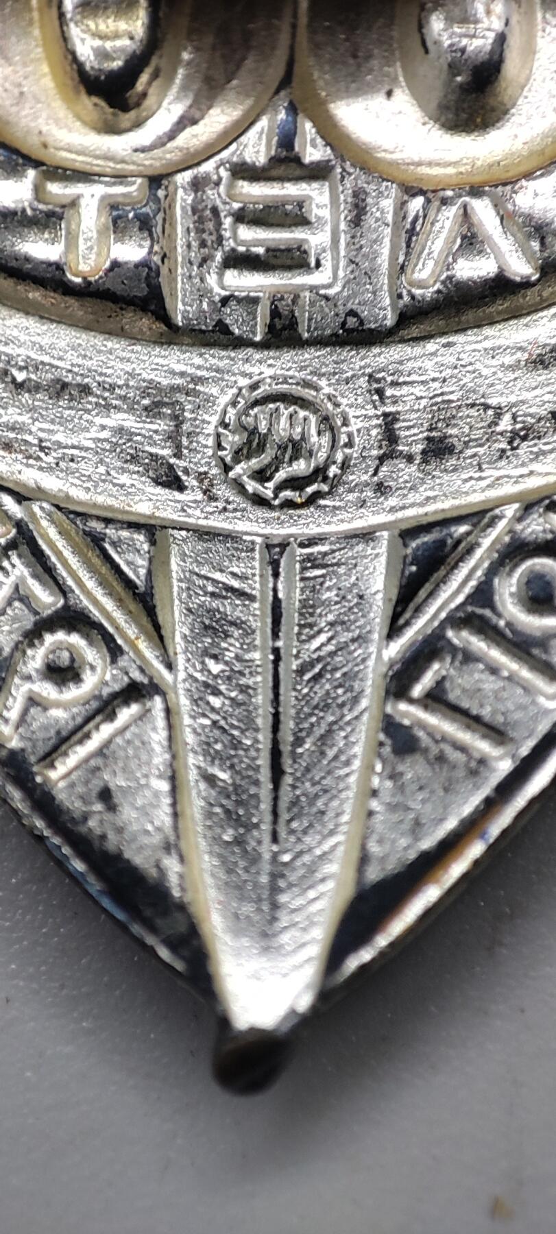 红色经典收藏 第34期   苏章专场 苏联克格勃50.60周年证章带证书 反面原装轮 珐琅完好 品相非常好 一个人的套章 