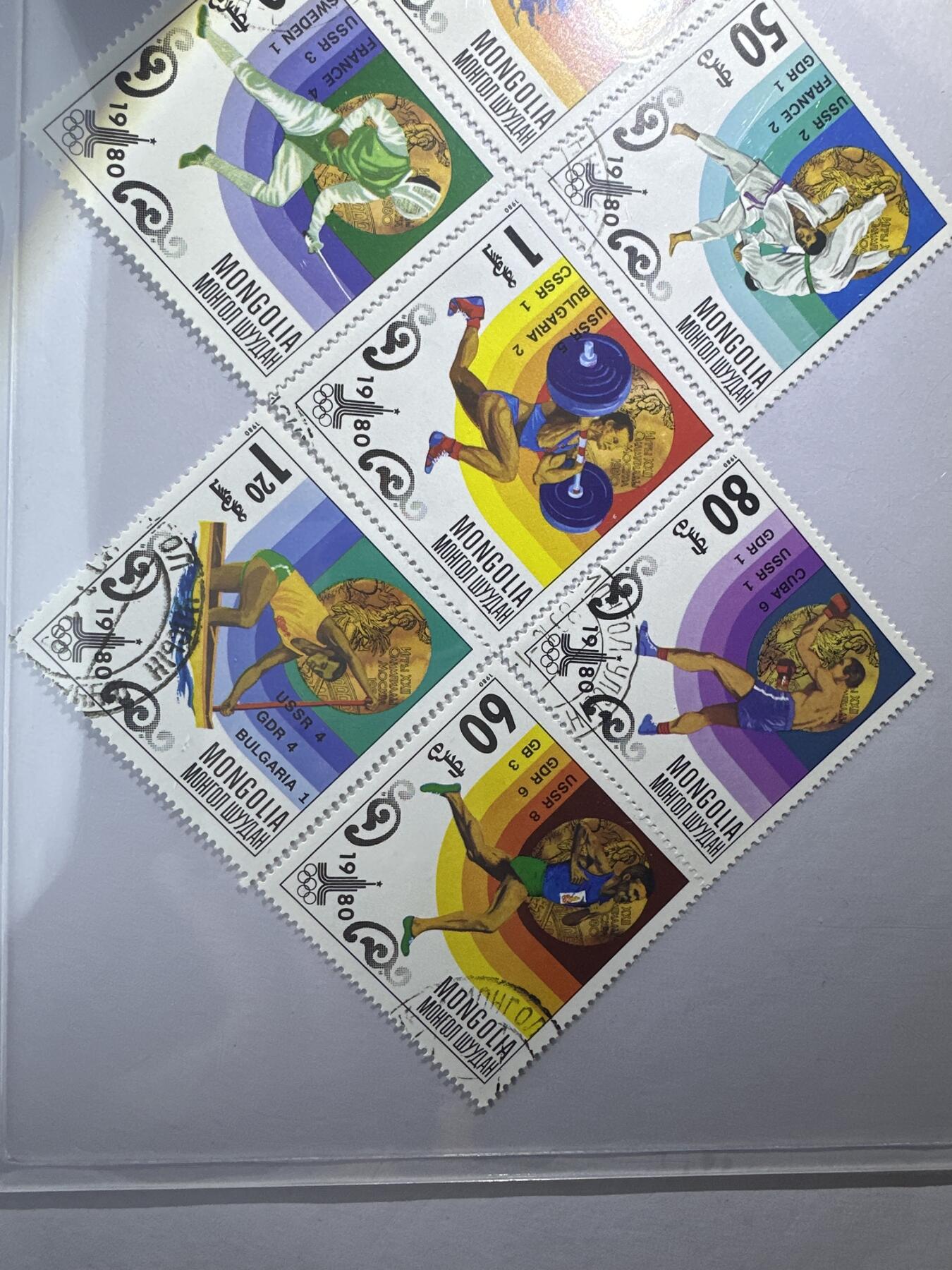 12.6邮票专场 蒙古1980年22届奥运会金牌获得者7全