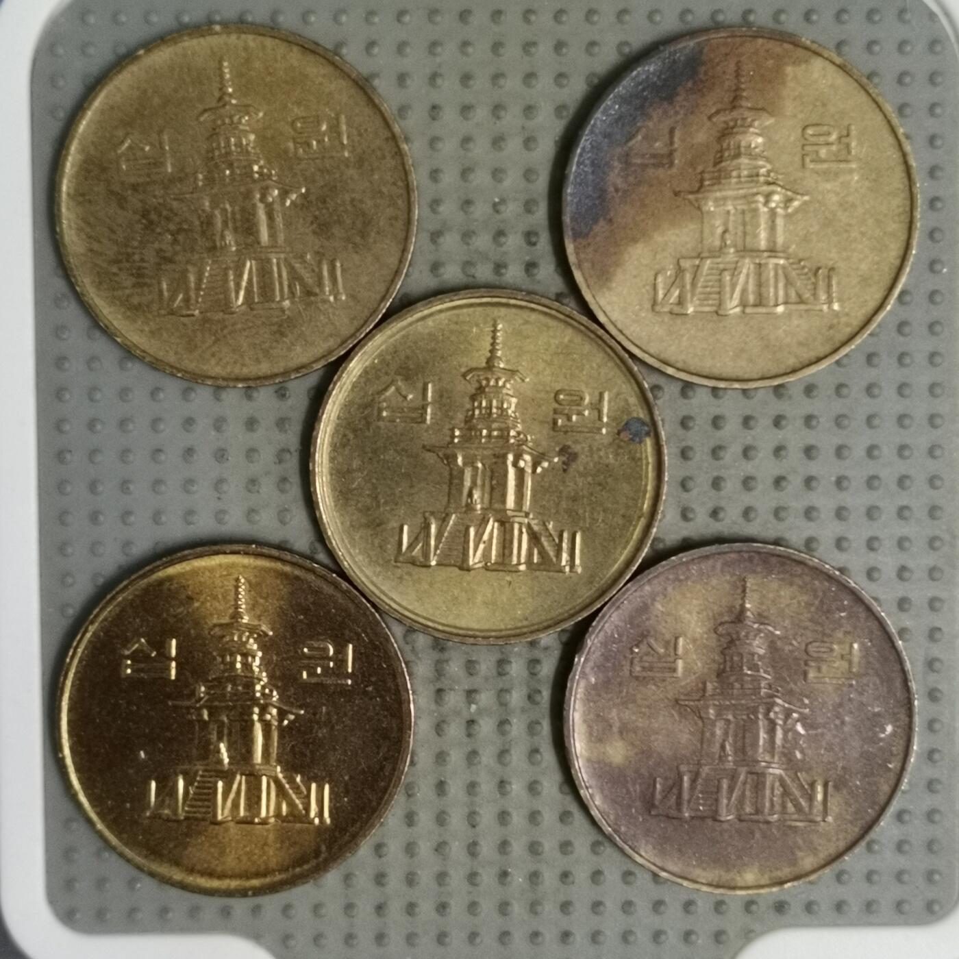 2025年第132场各国散币拍卖（总第132场） 韩国10元5枚