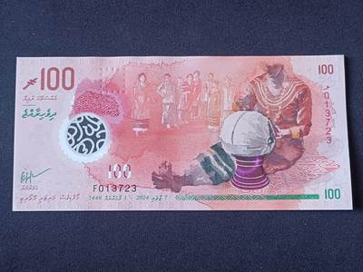 【游宝拍卖】乙巳蛇年92期 第四季首拍场  - 马尔代夫-100拉菲亚【2024年 全新UNC】