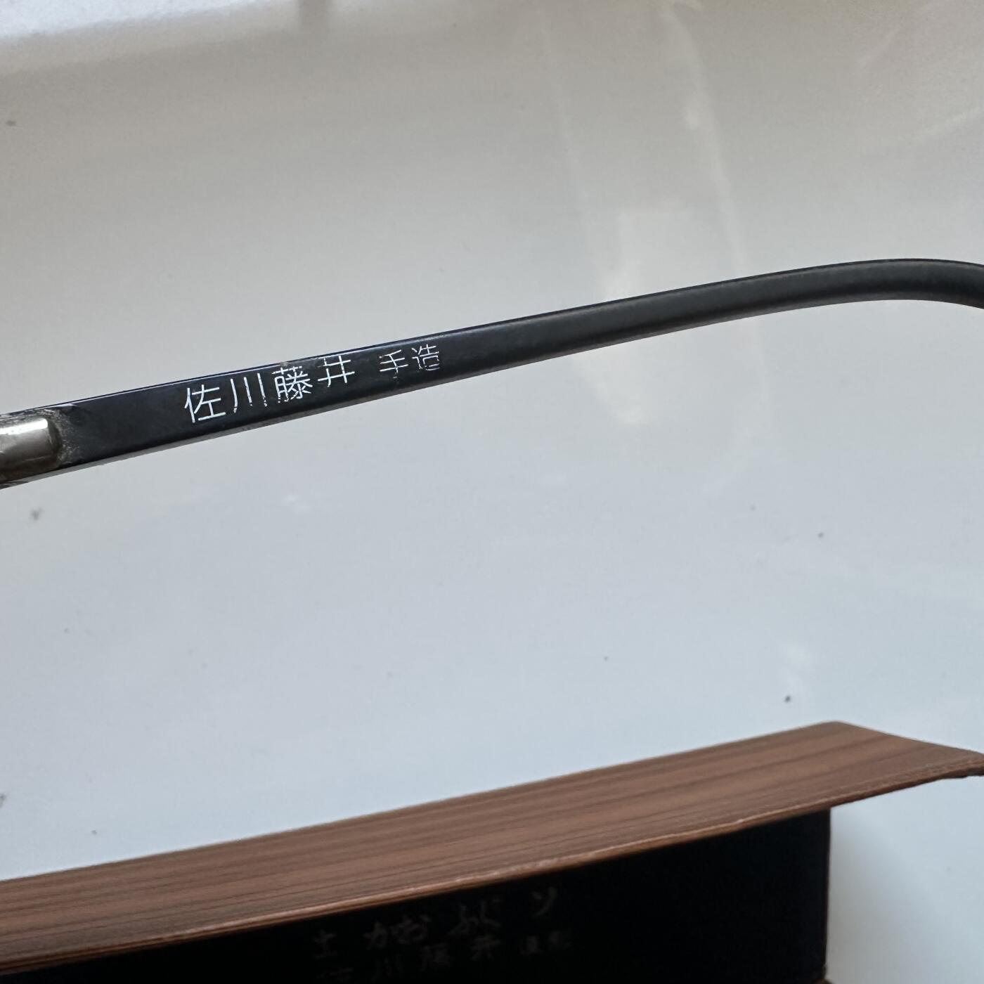 🌹外币初藏🌹🐯2025年第137场  每周二四六晚8️⃣点 接代拍 日本佐川藤井 手工眼镜一副 