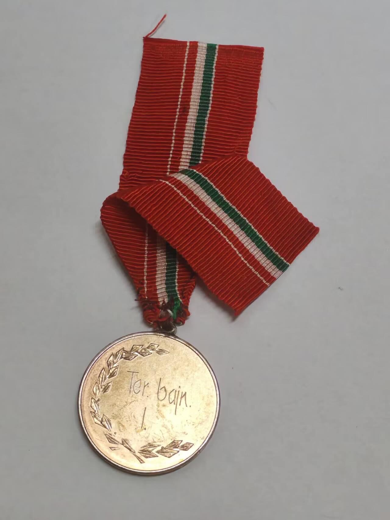 罗岚⭐新藏⭐特惠专拍第一场-分享拍场赚佣 匈牙利人民共和国金级军运会奖章 颁发给ter bajn 实发带刻字