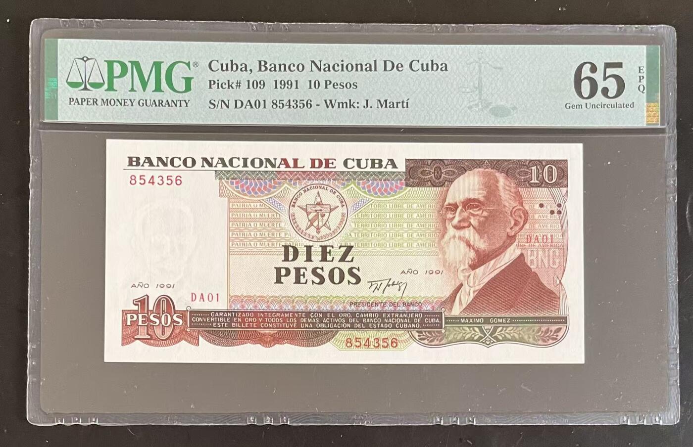 《外钞收藏家》第五百九十一期（畅拍场）（本平台长期征集拍品、欢迎藏友们联系合作） 1991年古巴10比索 PMG65