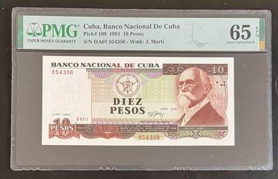 《外钞收藏家》第五百九十一期（畅拍场）（本平台长期征集拍品、欢迎藏友们联系合作） - 1991年古巴10比索 PMG65