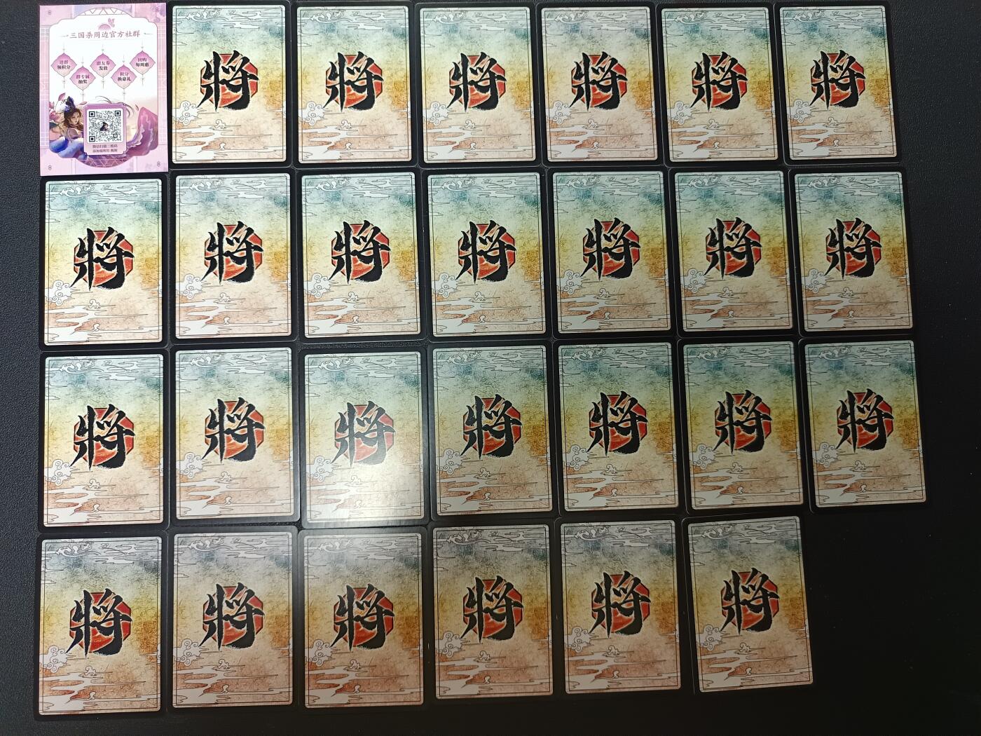 天玑星卡拍第146期《12.4周四截拍》持续收拍收评中 满赠卡需备注