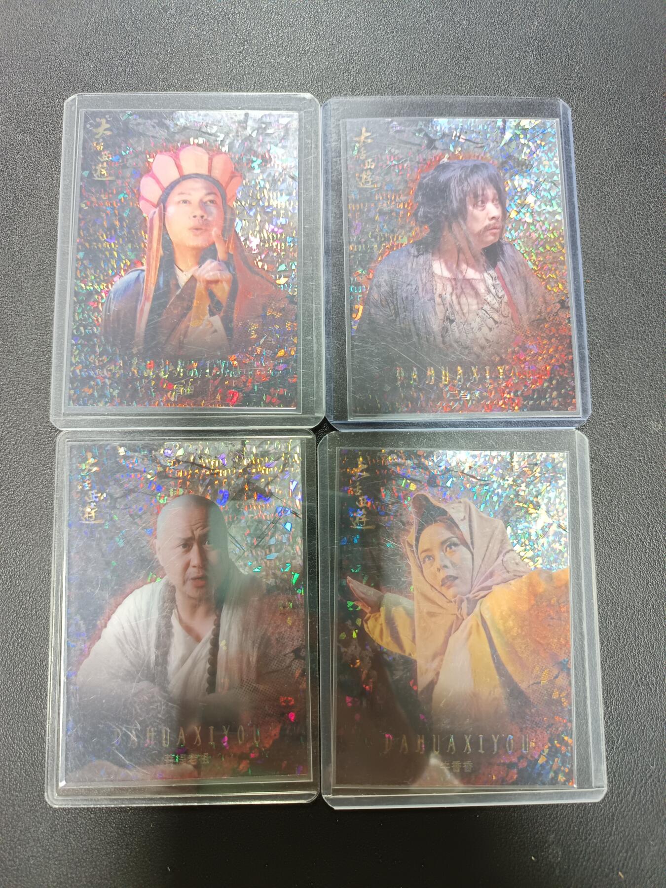 天玑星卡拍第146期《12.4周四截拍》持续收拍收评中 满赠卡需备注