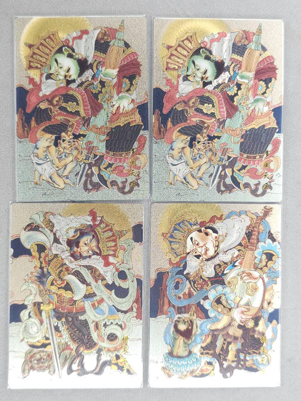 龙虎卡牌六六场 （无佣金，周六结拍，欢迎送拍） 粗闪4张 心染-四大天王其三（多闻天王重复，介意勿拍）