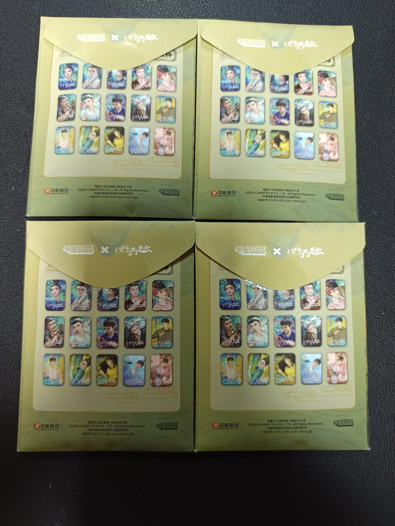 天玑星卡拍第146期《12.4周四截拍》持续收拍收评中 满赠卡需备注