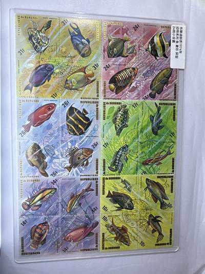 12.6邮票专场 - 布隆迪1974年动物系列菱形异型24枚小全套