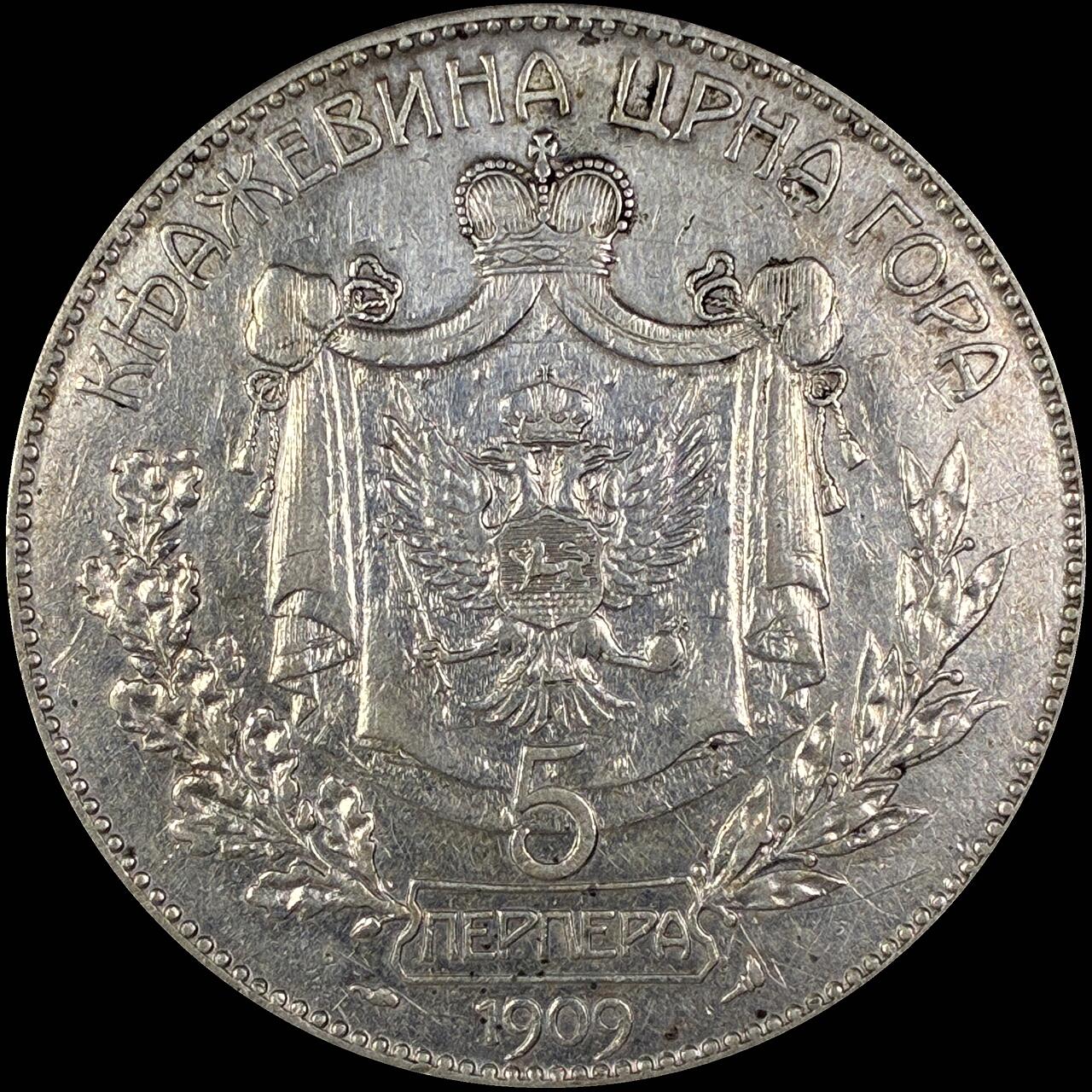 【雨安】【直播拍卖】【世界币章118期-裸币】2025-12-05 周五 19:30 保真 [裸币各国] Montenegro 黑山 5佩拉 1909年 尼古拉一世