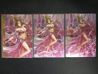 花开卡拍第61期（3月7号周六截拍，品控勿拍!!!拍品不寄存，运费5元（新疆需补运费差价或顺丰到付），自制卡难免瑕疵，可能存在轻微撞角爆边等出厂瑕疵，品控介意勿拍！） - 卡玩帕克 神州百花谱 貂蝉，粗闪工艺，一套共3张