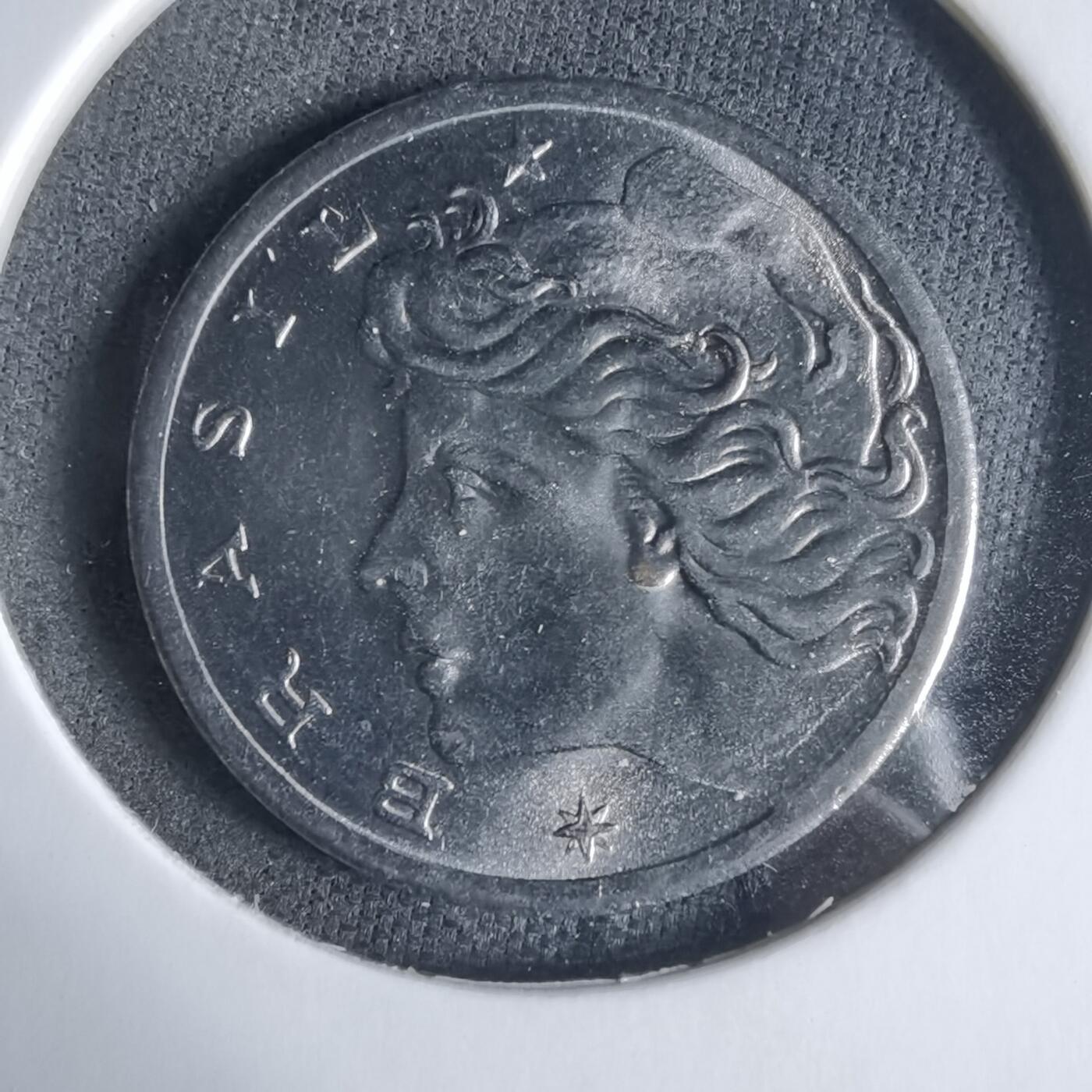 沼泽如烟--第921场 巴西1975年五分