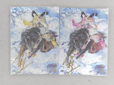 龙虎卡牌六六场 （无佣金，周六结拍，欢迎送拍） - 【亲签】粗闪2张 卡德曼 谷粒-三色三娘（47 B C）