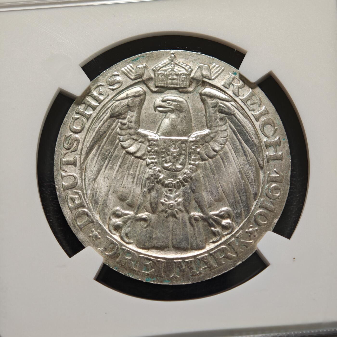 【德藏】世界币章拍卖第156期（拍品征集中~欢迎藏友联系） 1910年 德国柏林大学3马克银币 NGC MS63 原光极强