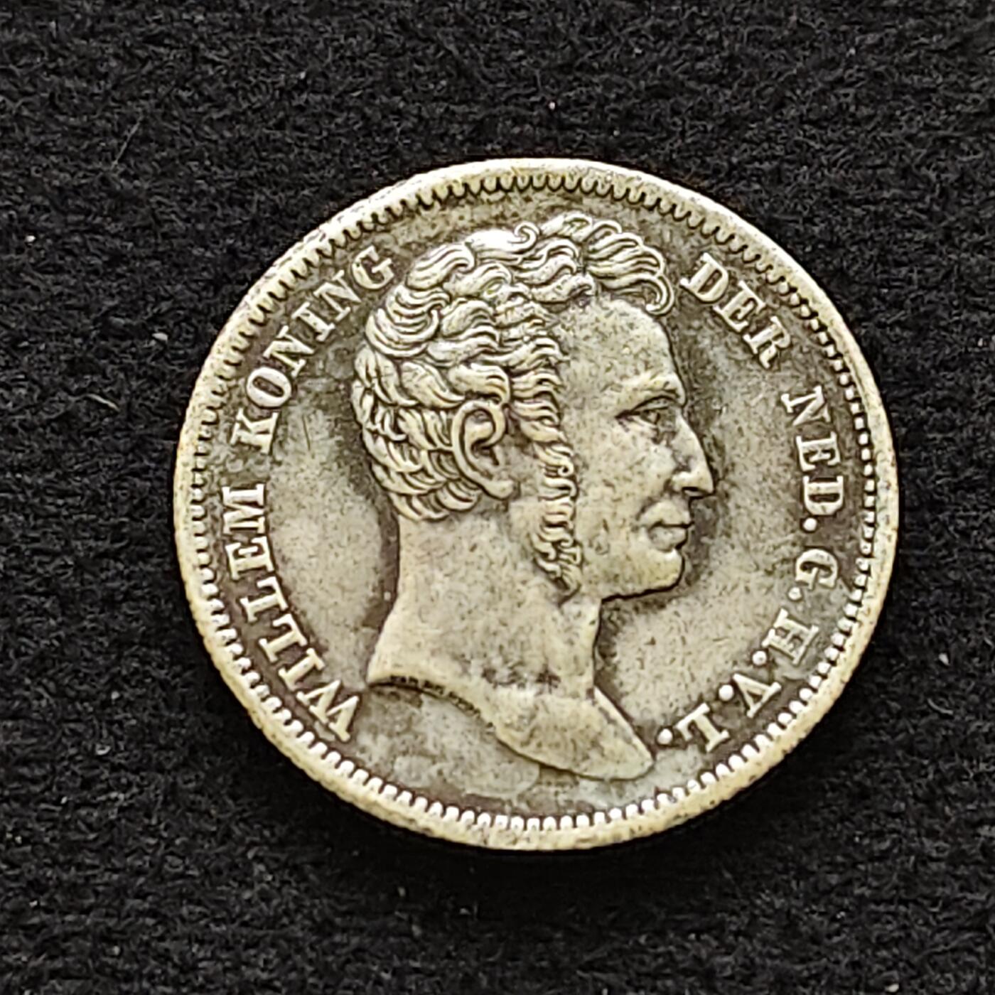 【全场包邮】纯粹捡漏拍483场（免费代拍第20场） 荷属东印度1840年威廉一世1/4盾银币