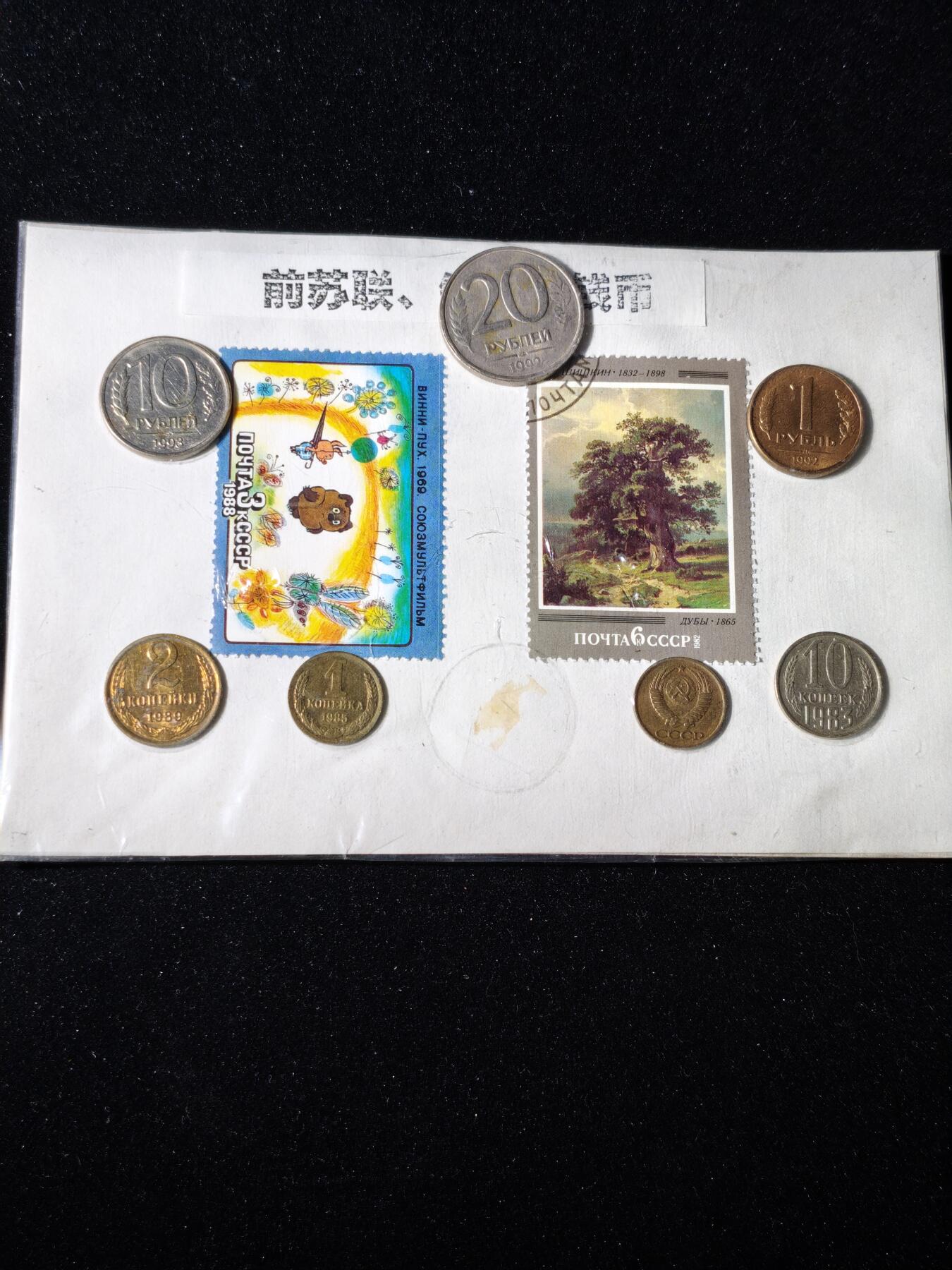 92期回流戒指饰品杂件纪念章丝路钱币专场 纪念品